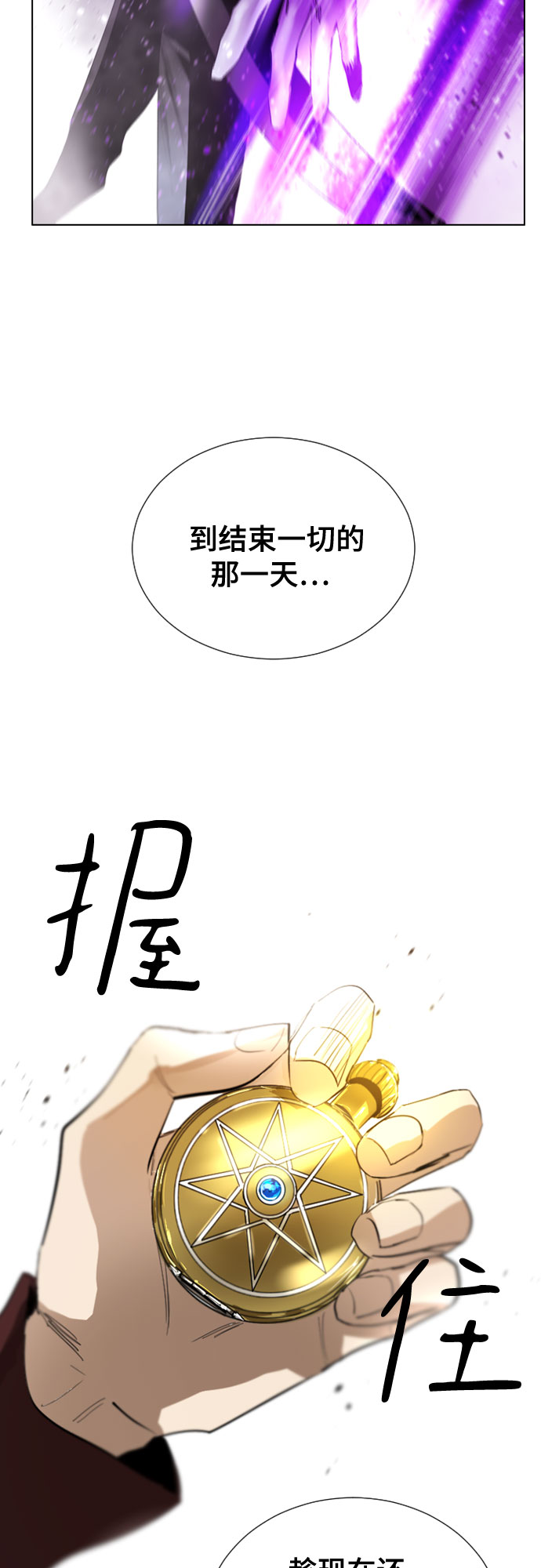第65话61