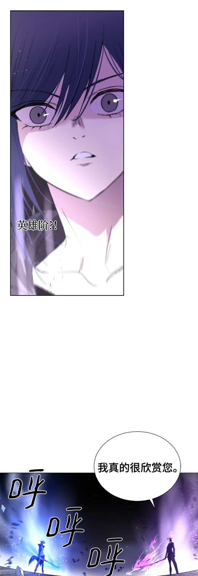 第65话8