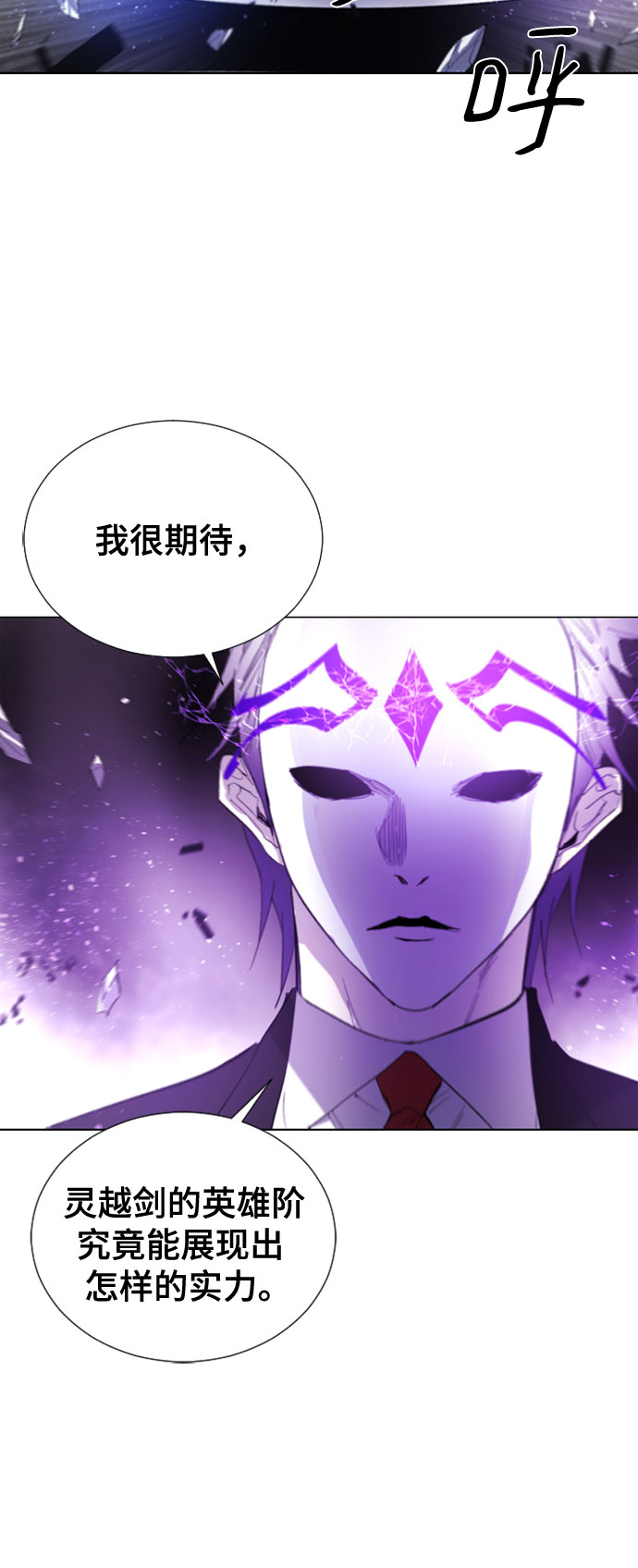 第65话9