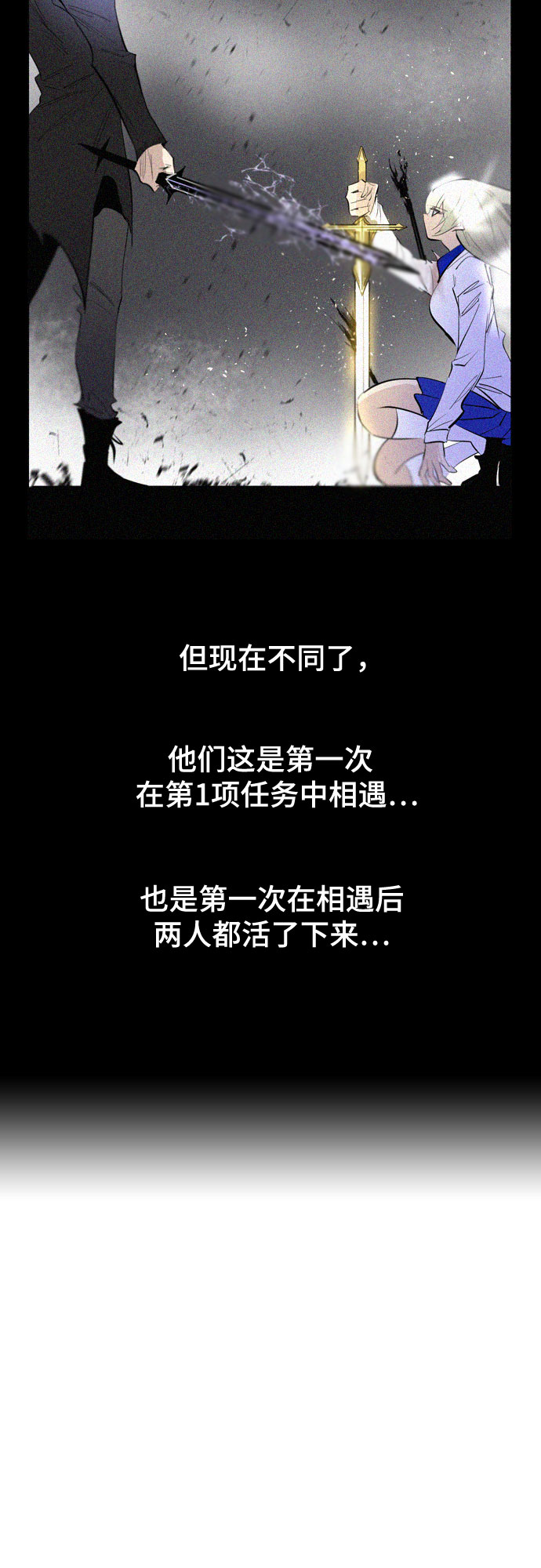 [第二季 - 百年大战] 第17话14
