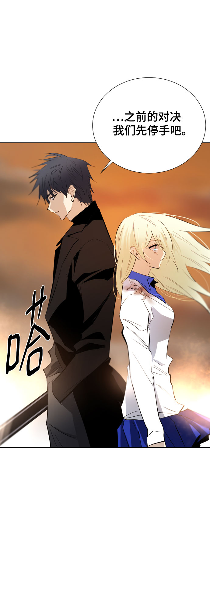 [第二季 - 百年大战] 第17话23