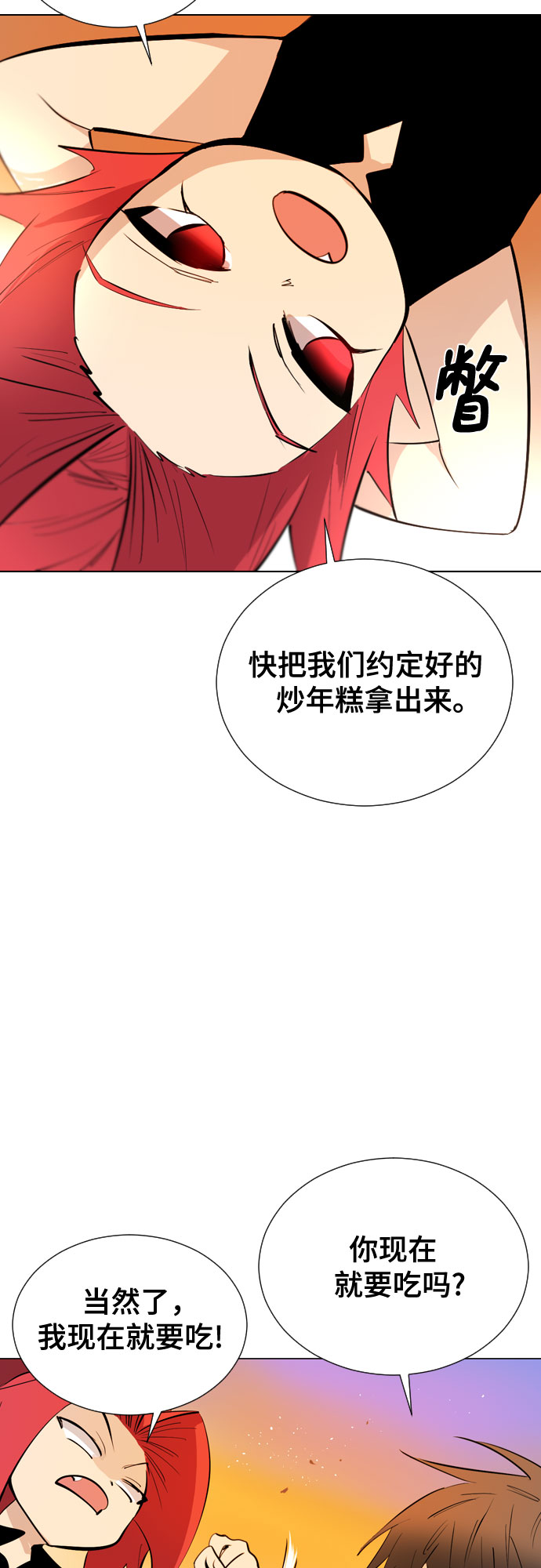 [第二季 - 百年大战] 第17话27