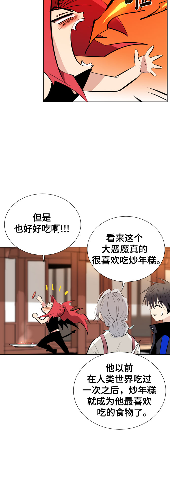 [第二季 - 百年大战] 第17话34