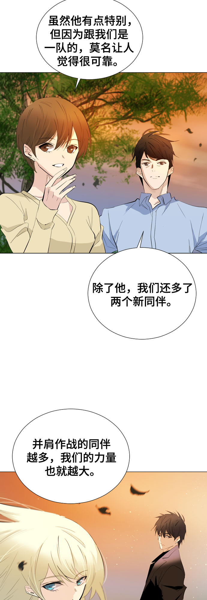 [第二季 - 百年大战] 第17话36
