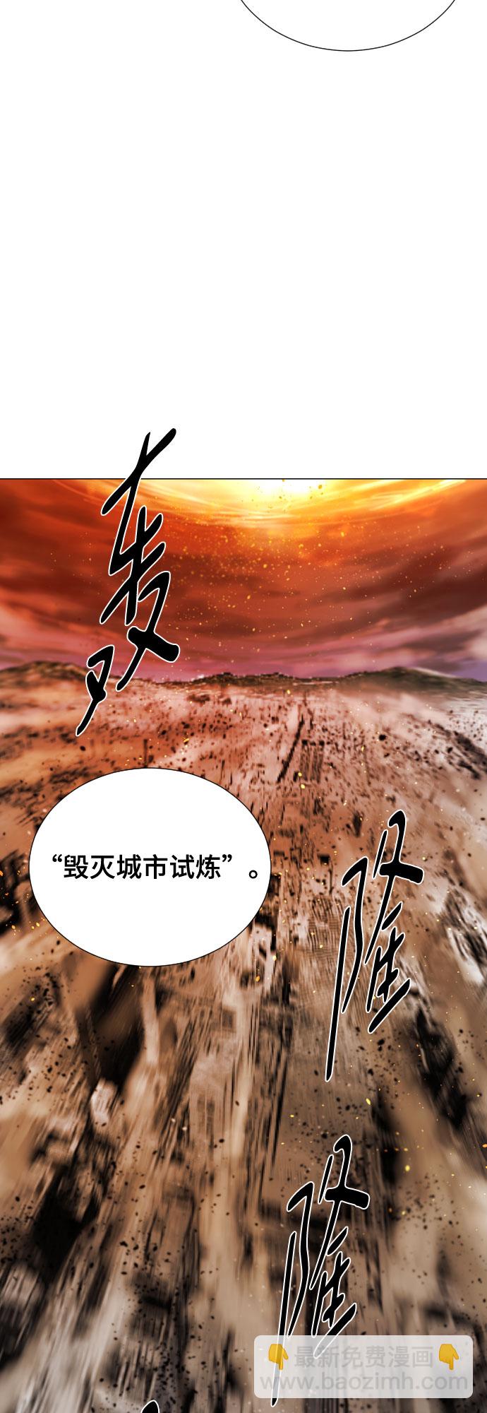 [第二季 - 百年大战] 第17话40