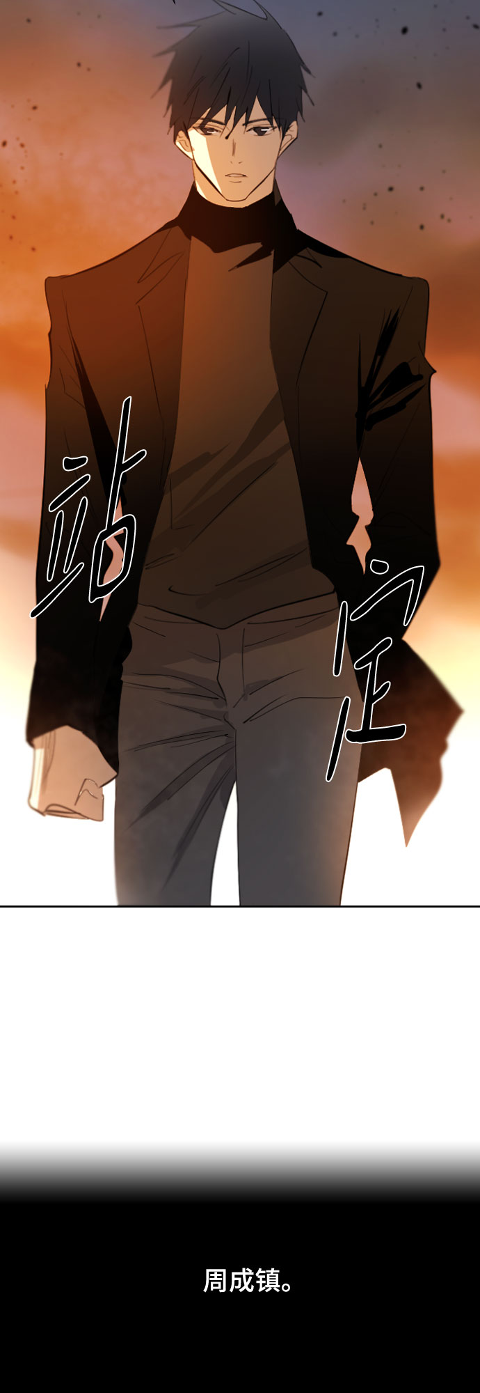 [第二季 - 百年大战] 第17话5