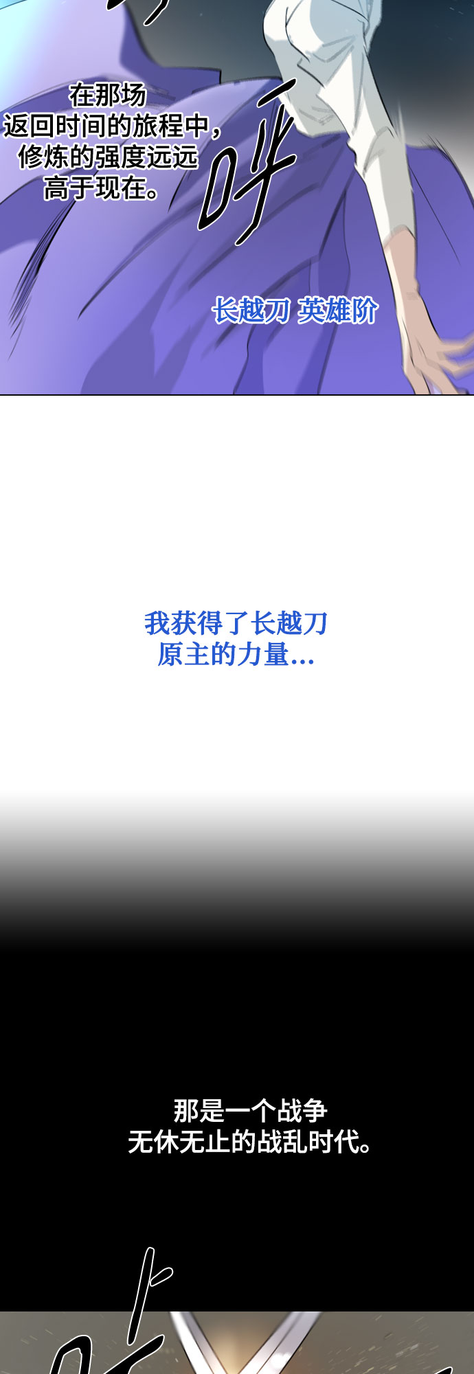 [第二季 - 百年大战] 第17话60