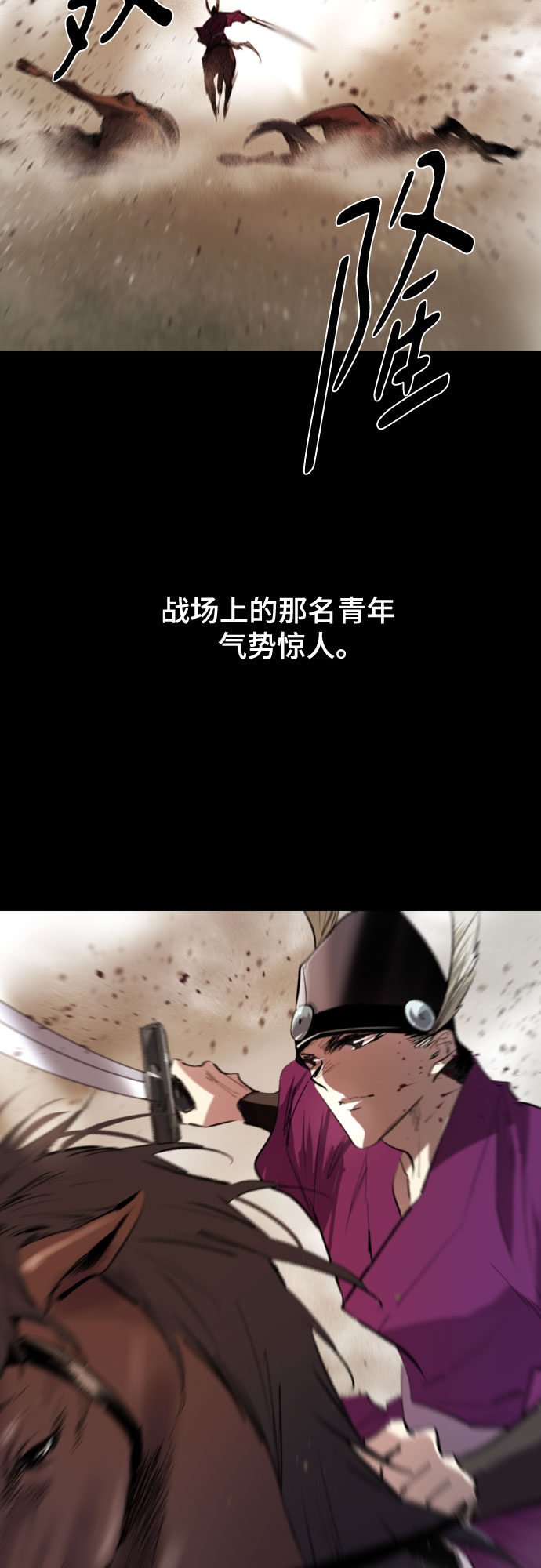 [第二季 - 百年大战] 第17话66