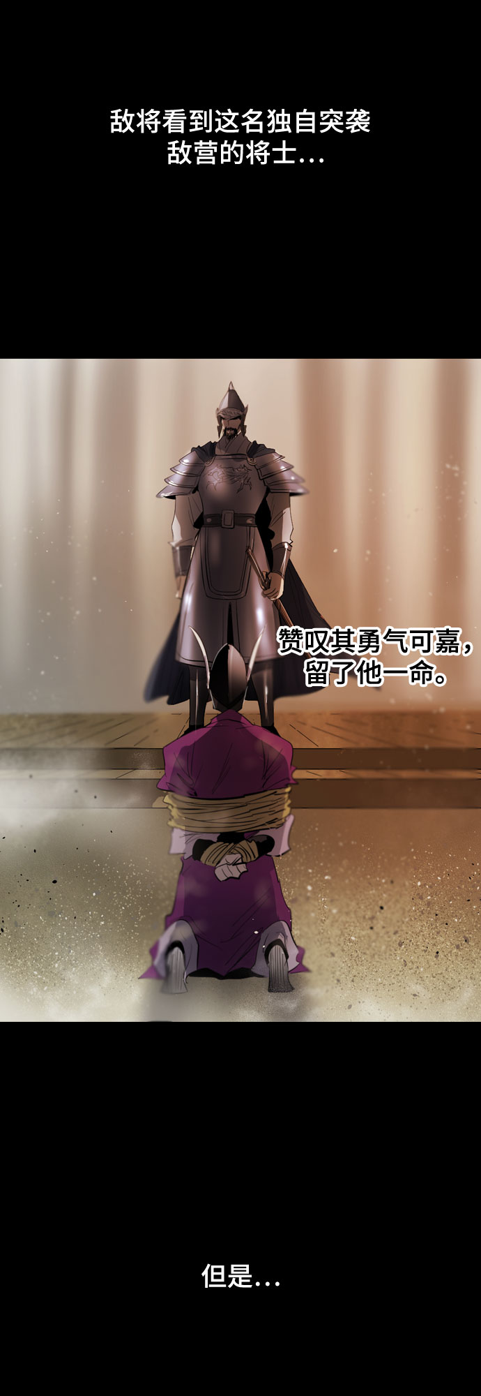 [第二季 - 百年大战] 第17话68