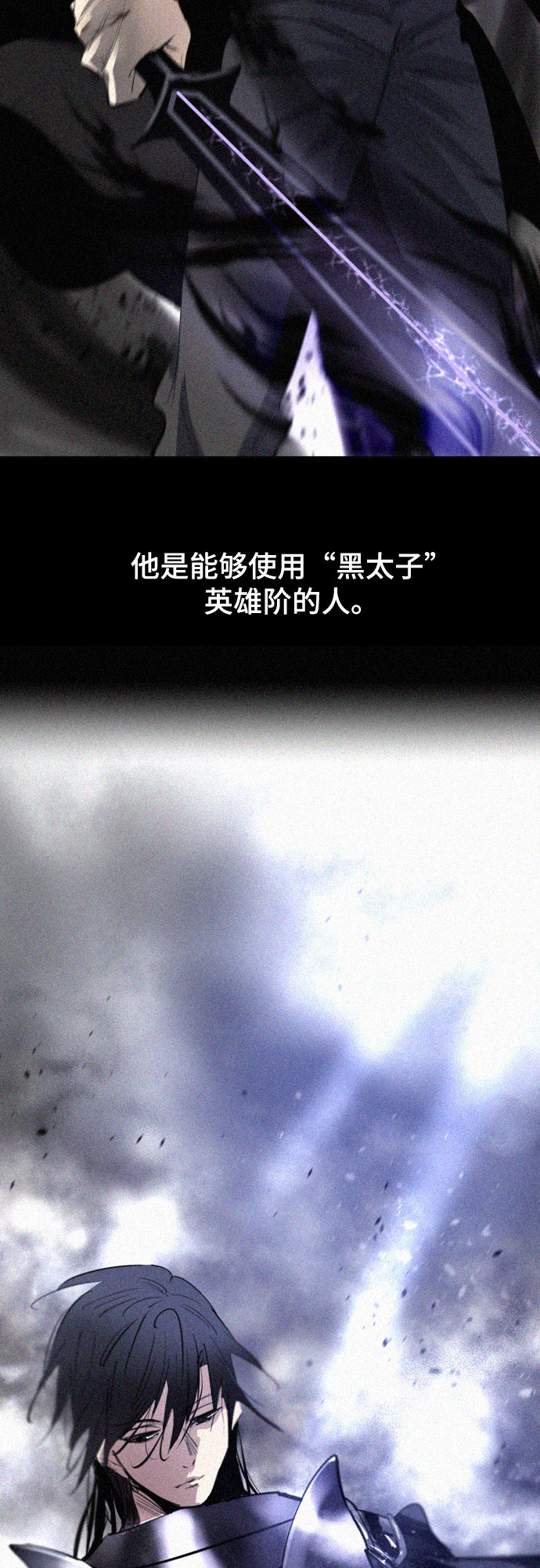 [第二季 - 百年大战] 第17话7