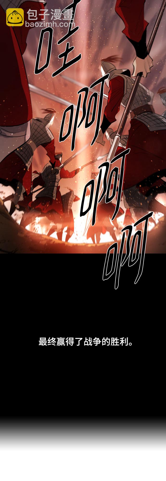 [第二季 - 百年大战] 第17话72