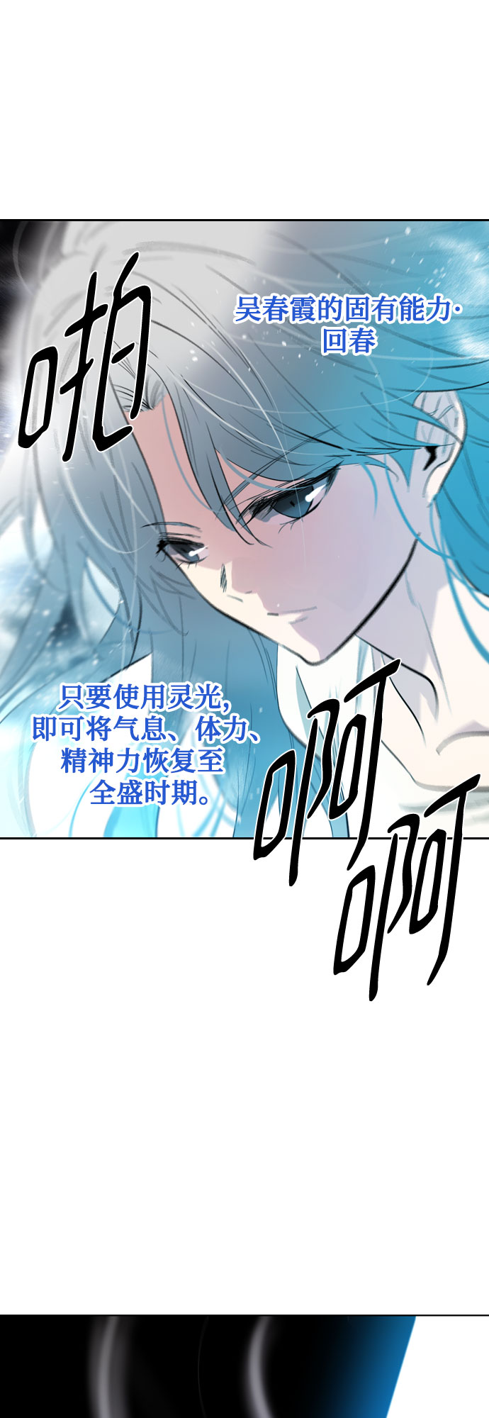 [第二季 - 百年大战] 第17话73