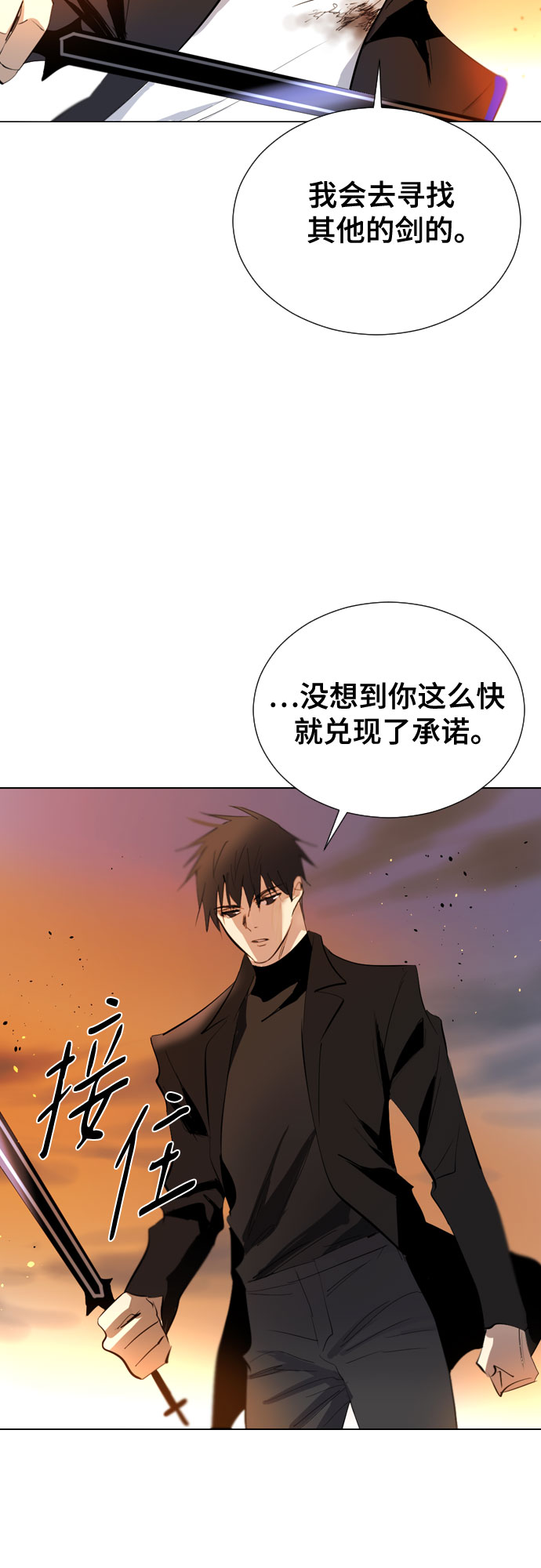 [第二季 - 百年大战] 第17话9