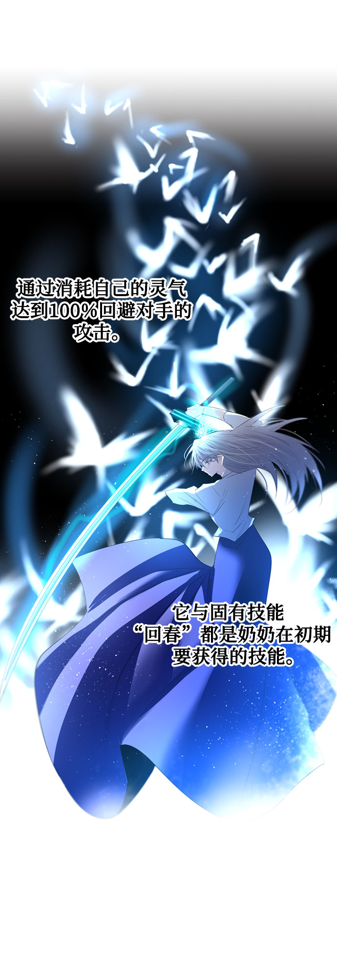 [第二季 - 百年大战] 第21话11