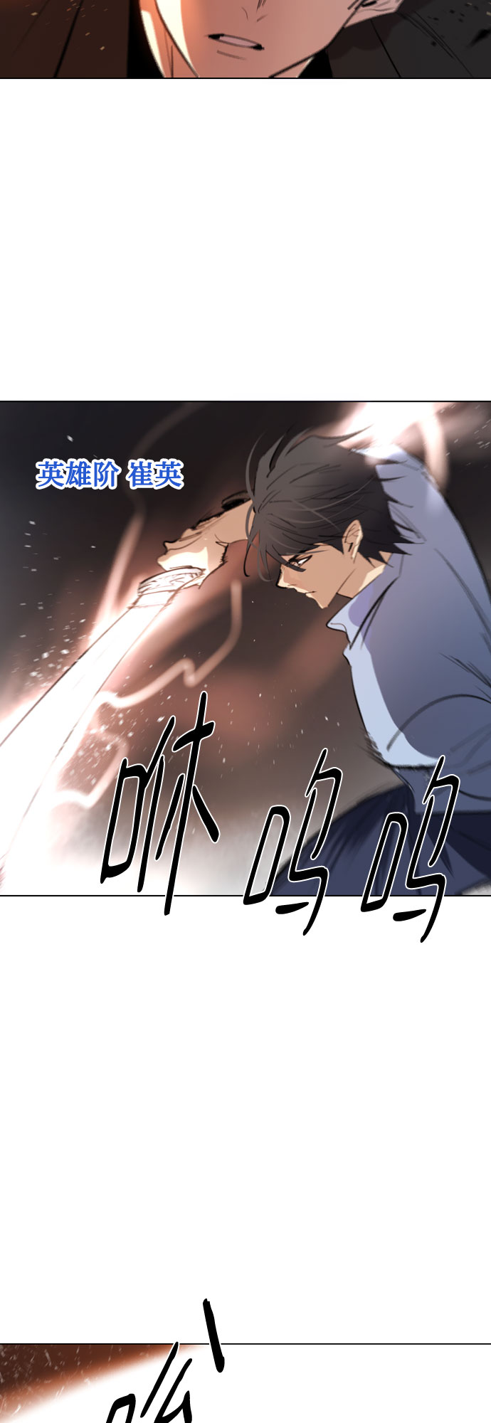 [第二季 - 百年大战] 第21话22