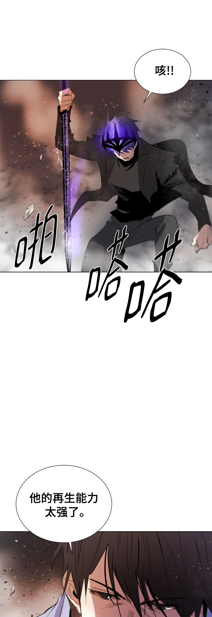 [第二季 - 百年大战] 第21话29