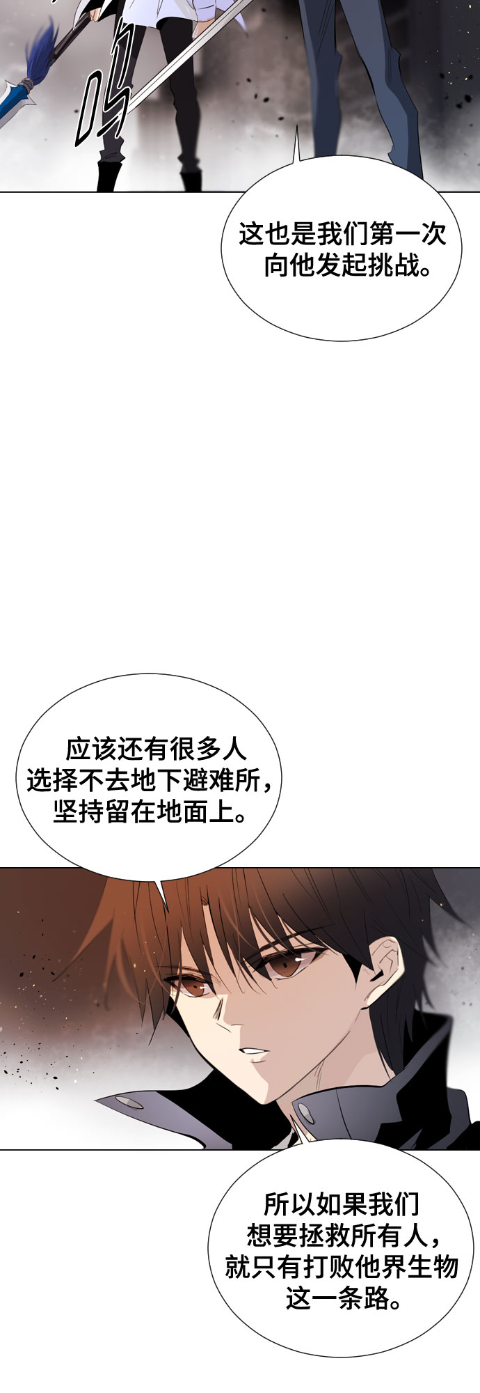 [第二季 - 百年大战] 第21话3