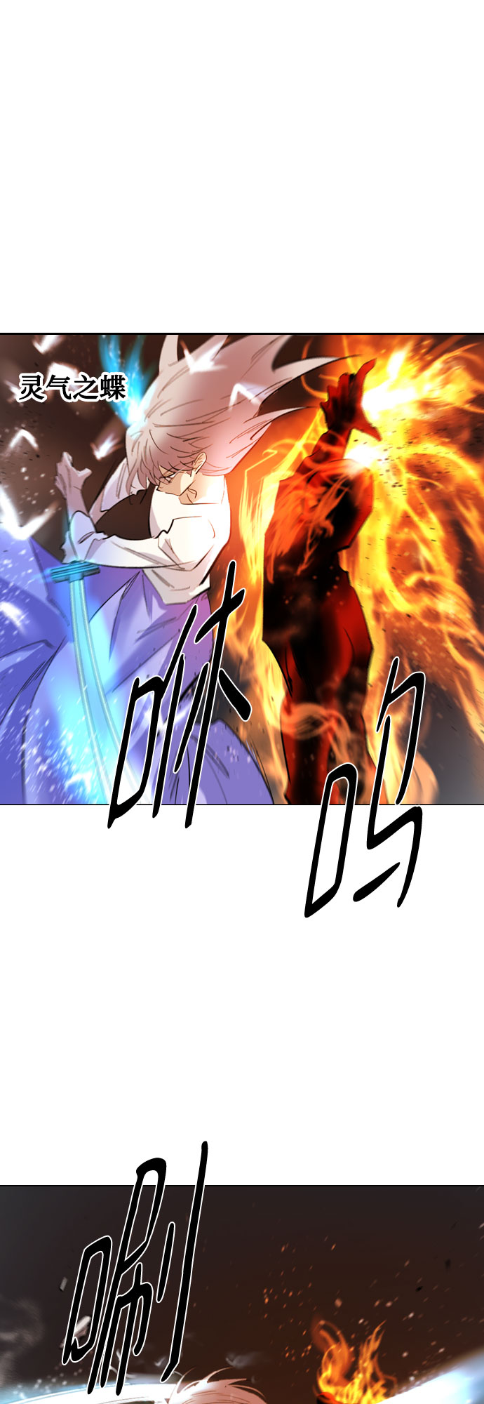 [第二季 - 百年大战] 第21话33