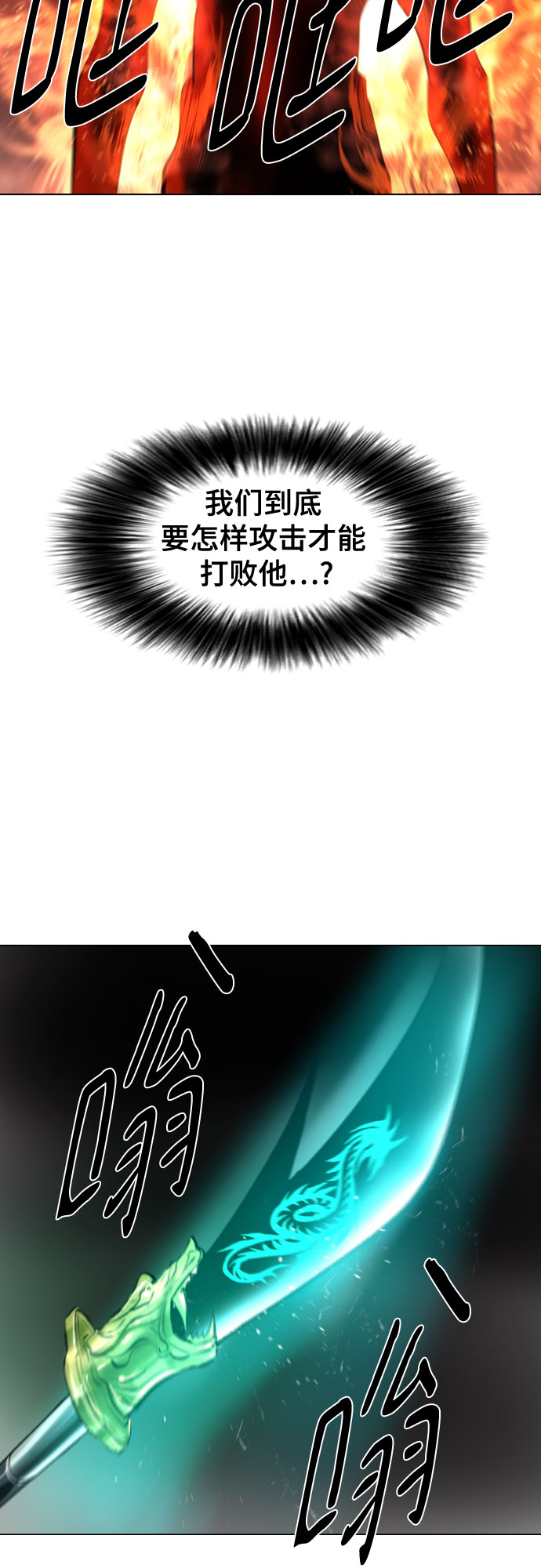 [第二季 - 百年大战] 第21话38