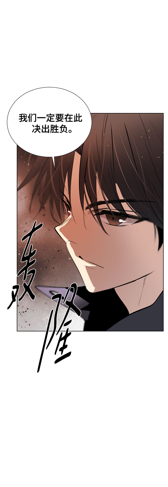 [第二季 - 百年大战] 第21话48