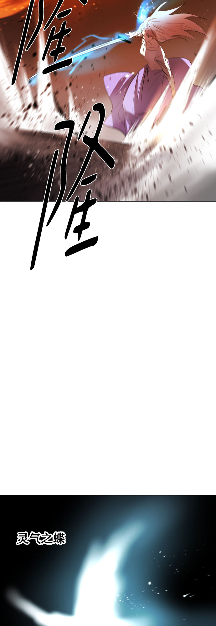 [第二季 - 百年大战] 第21话9