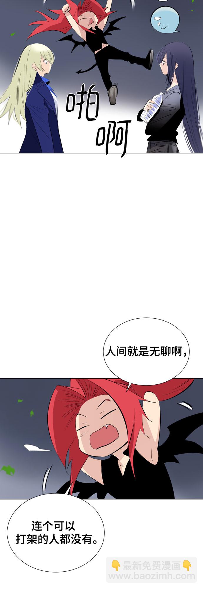 [第二季 - 百年大战] 第25话14