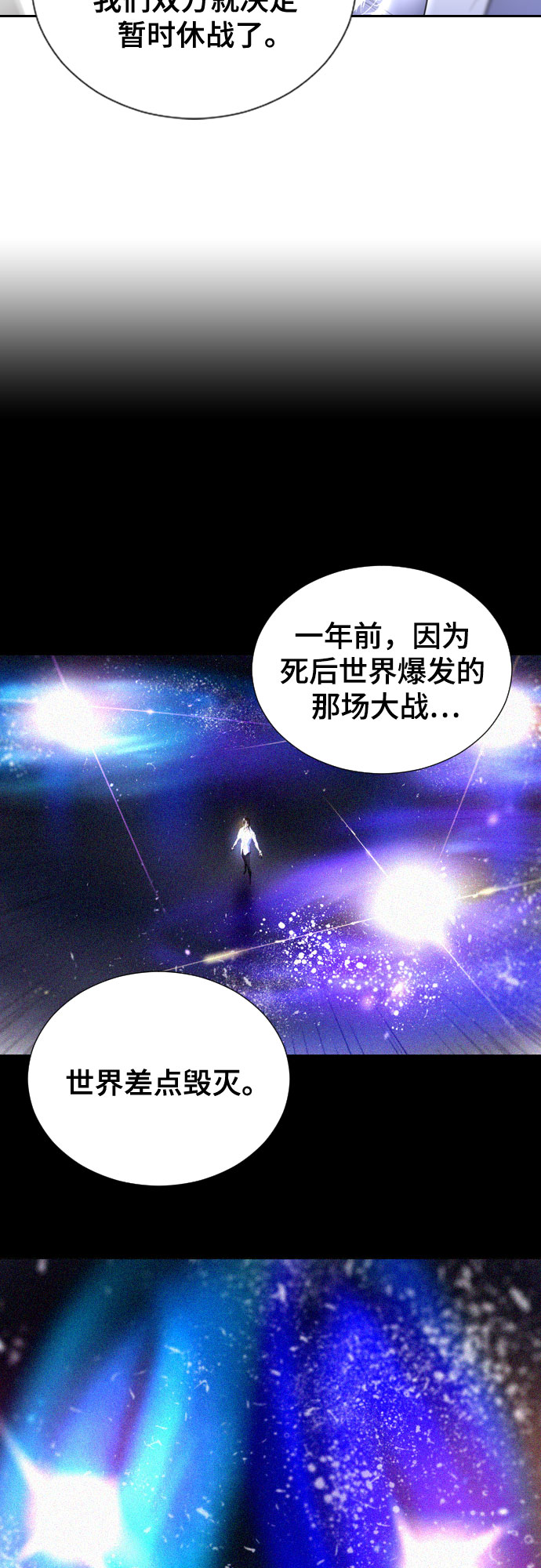 [第二季 - 百年大战] 第25话19