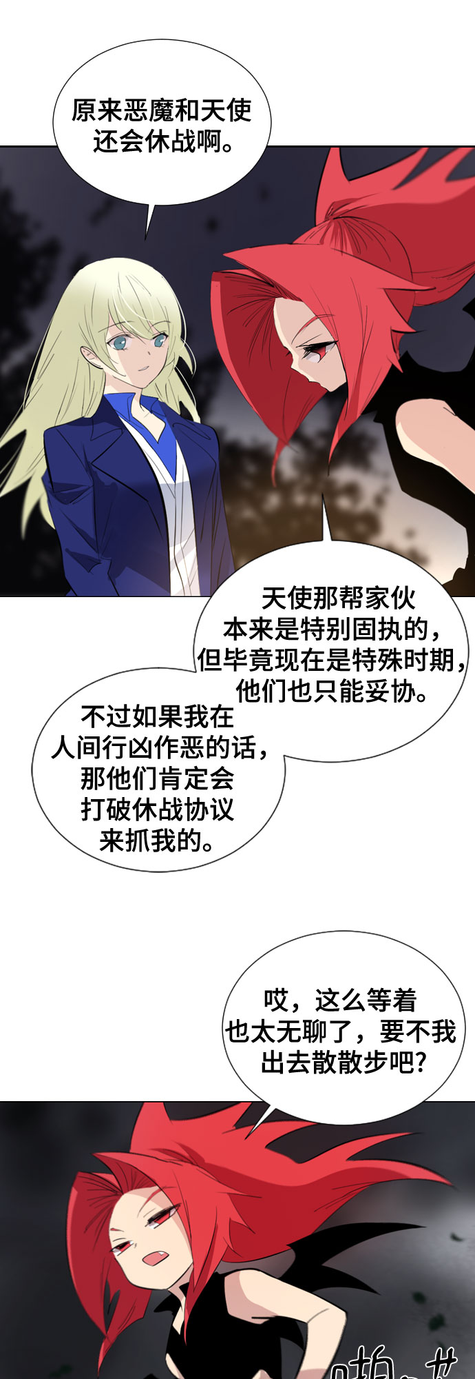 [第二季 - 百年大战] 第25话22