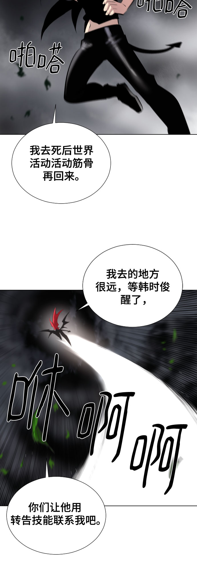 [第二季 - 百年大战] 第25话23
