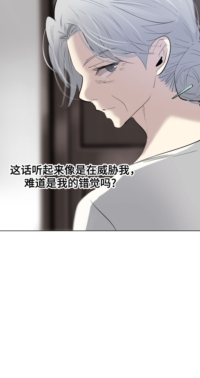 [第二季 - 百年大战] 第25话31