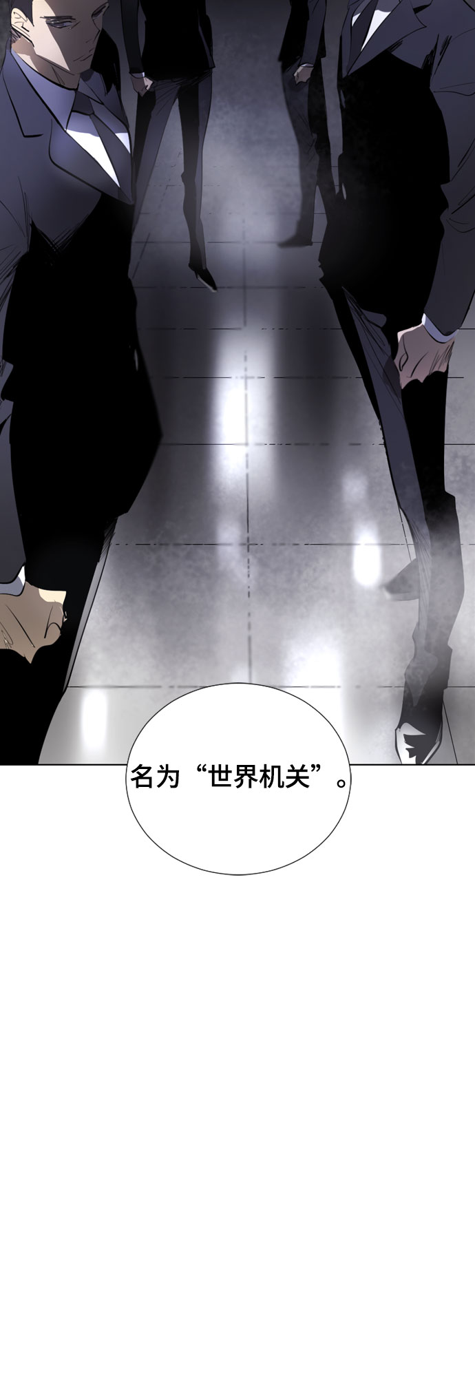 [第二季 - 百年大战] 第25话34