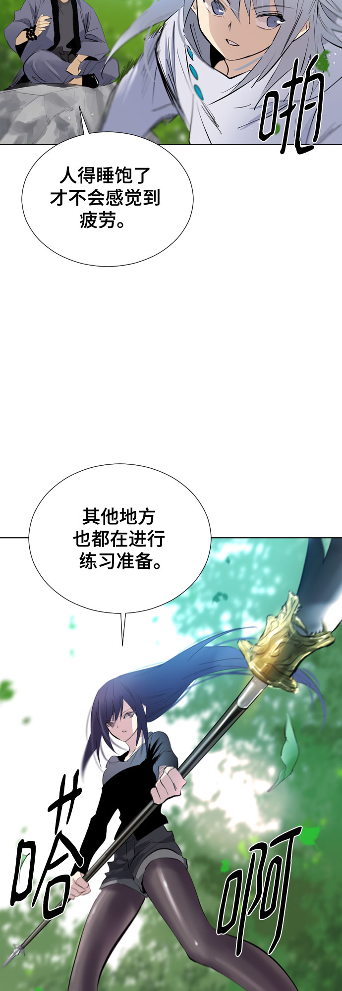 [第二季 - 百年大战] 第25话37