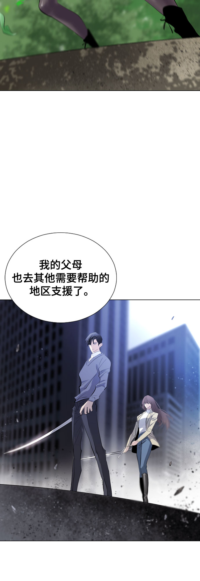 [第二季 - 百年大战] 第25话38