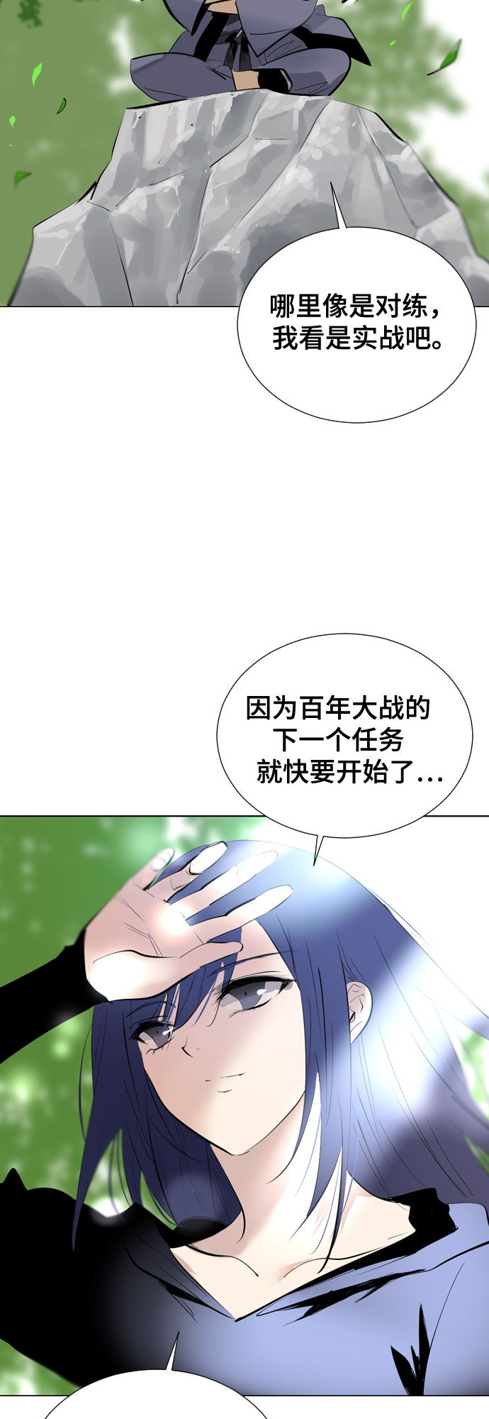 [第二季 - 百年大战] 第25话44