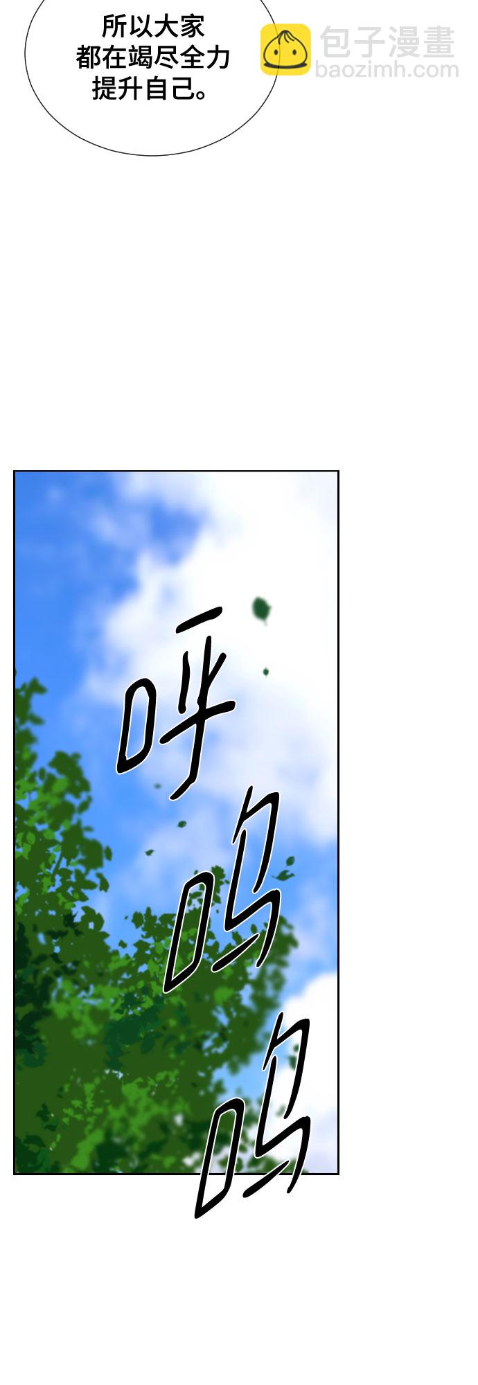 [第二季 - 百年大战] 第25话45