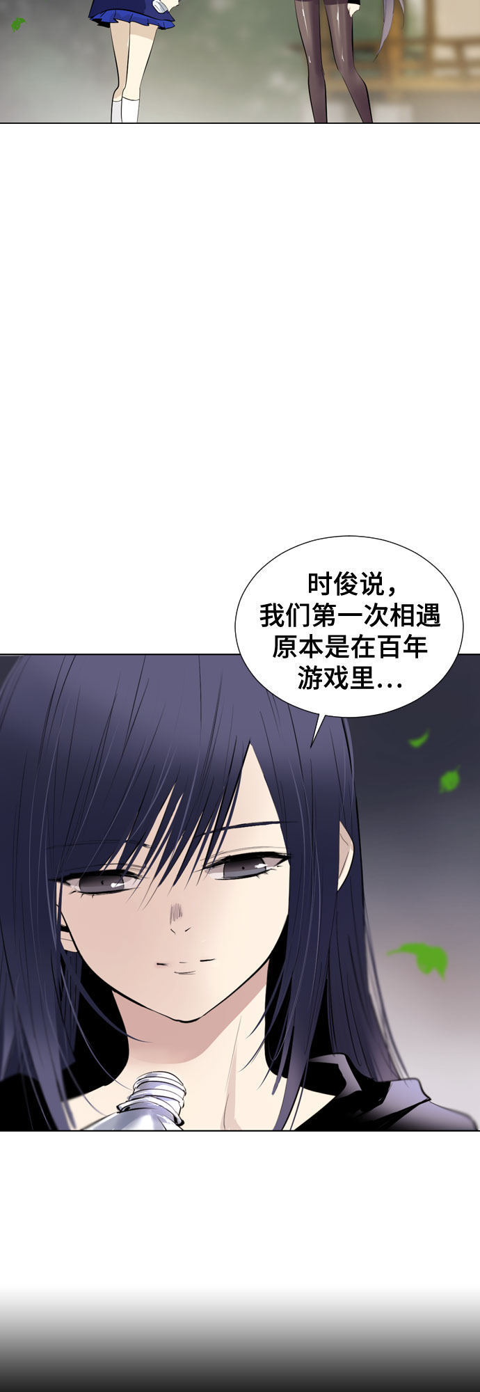 [第二季 - 百年大战] 第25话5