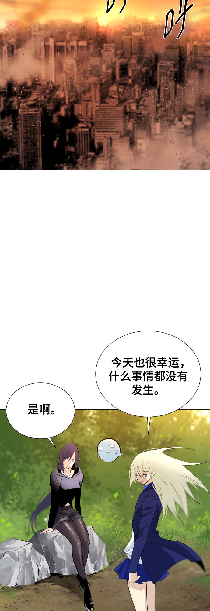 [第二季 - 百年大战] 第25话51