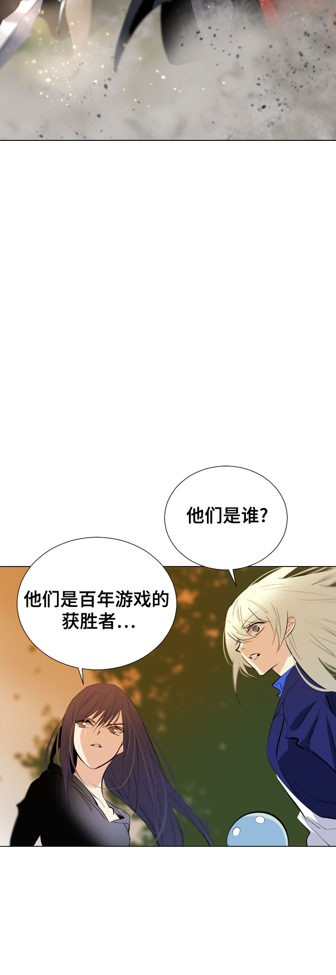 [第二季 - 百年大战] 第25话55