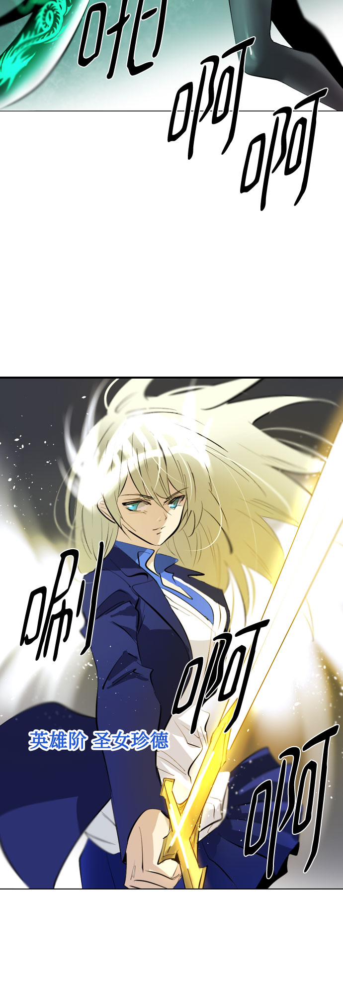 [第二季 - 百年大战] 第25话60