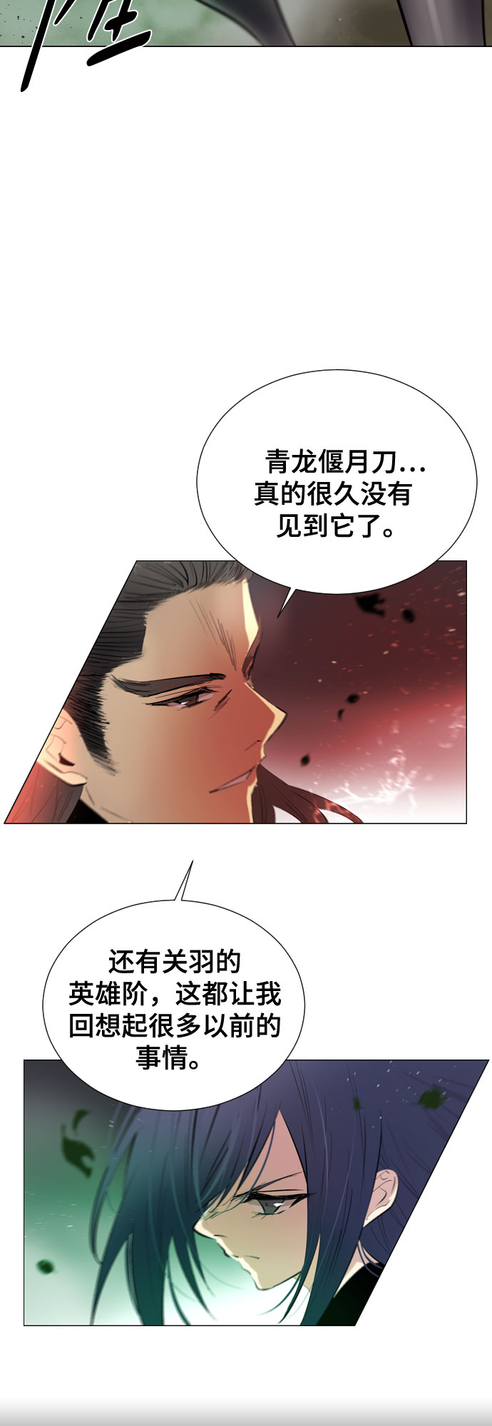 [第二季 - 百年大战] 第25话63