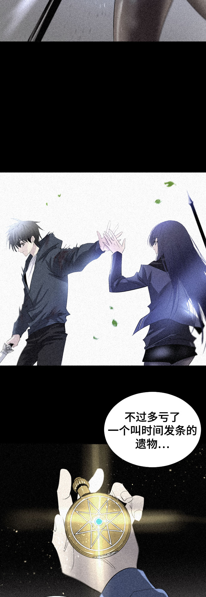 [第二季 - 百年大战] 第25话7