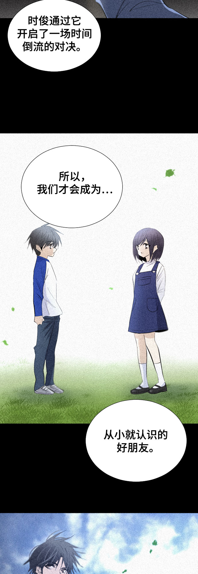 [第二季 - 百年大战] 第25话8