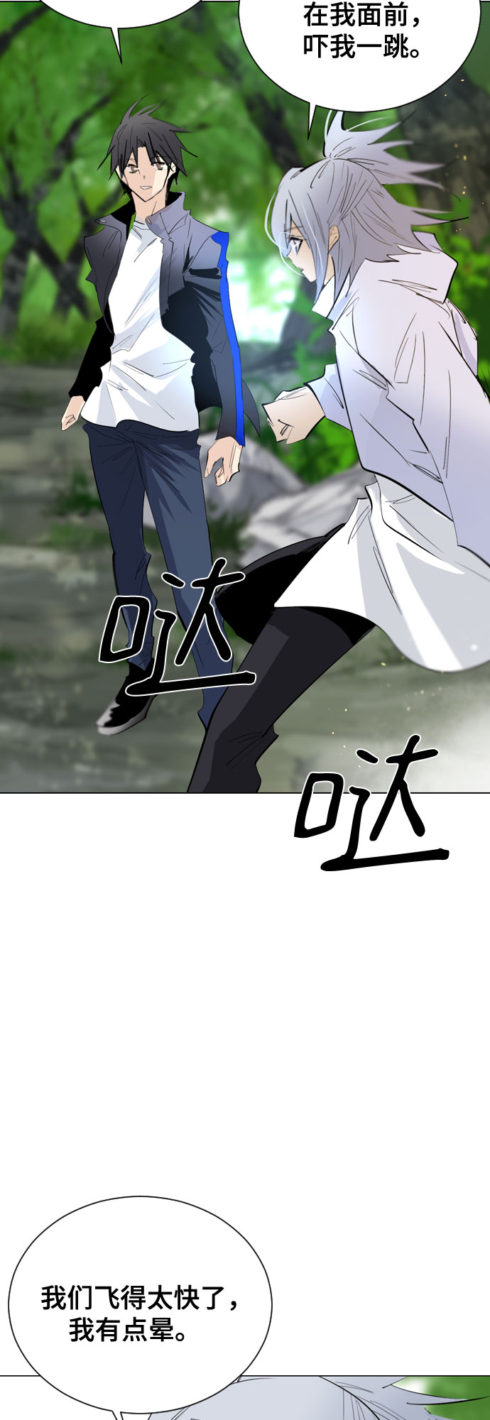 [第二季 - 百年大战] 第33话18
