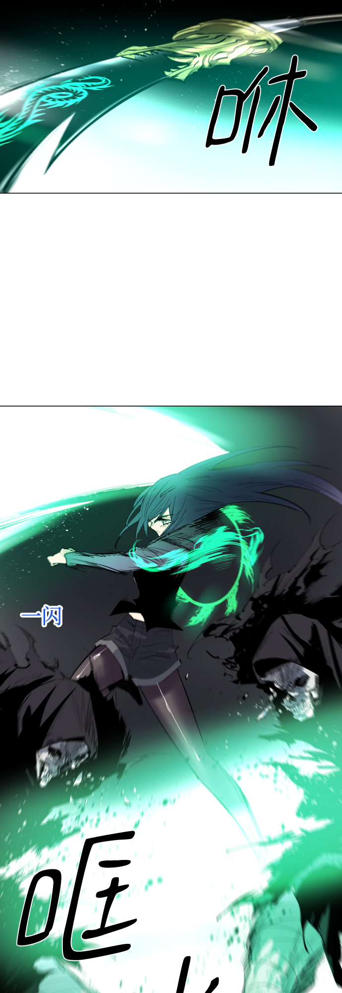 [第二季 - 百年大战] 第33话45