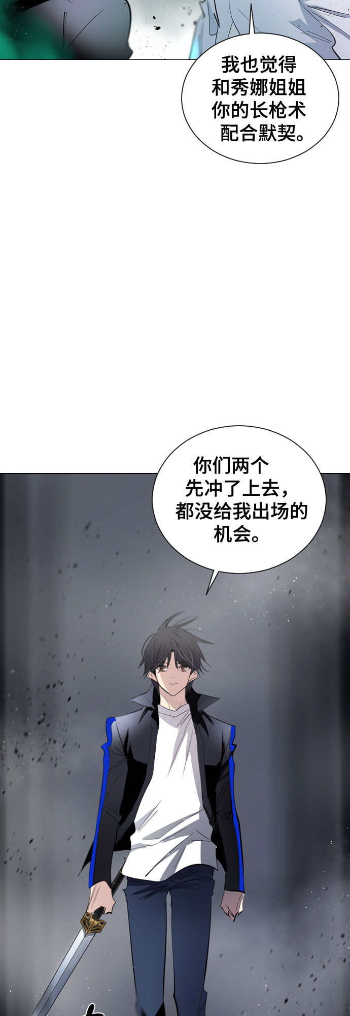 [第二季 - 百年大战] 第34话12
