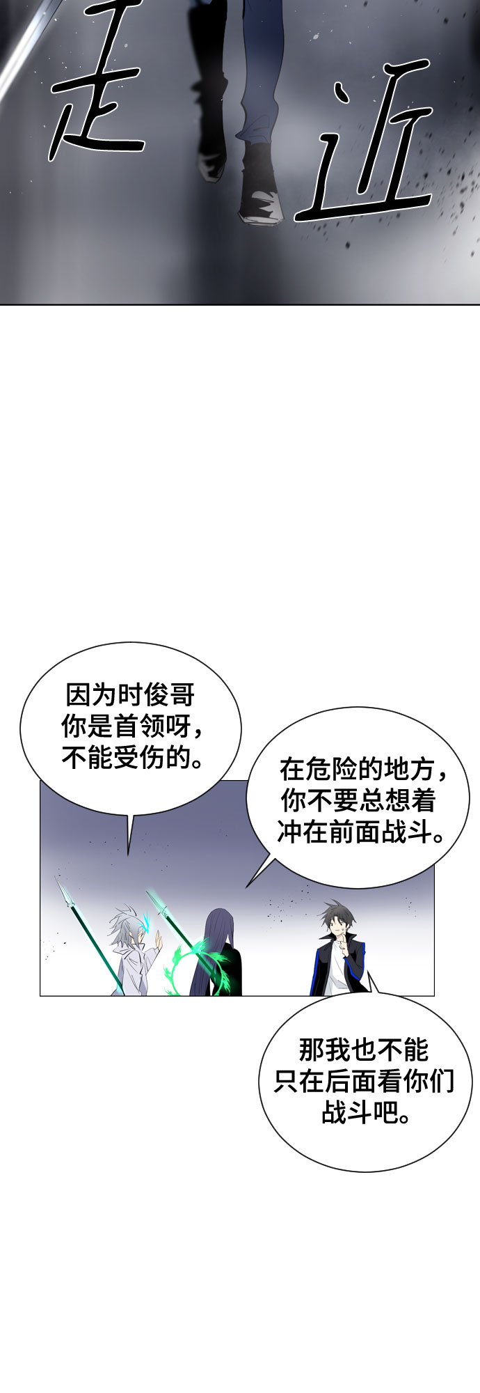[第二季 - 百年大战] 第34话13