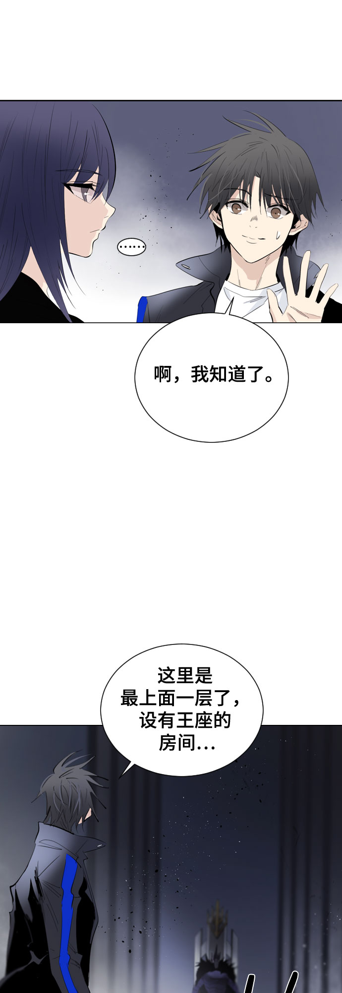 [第二季 - 百年大战] 第34话14