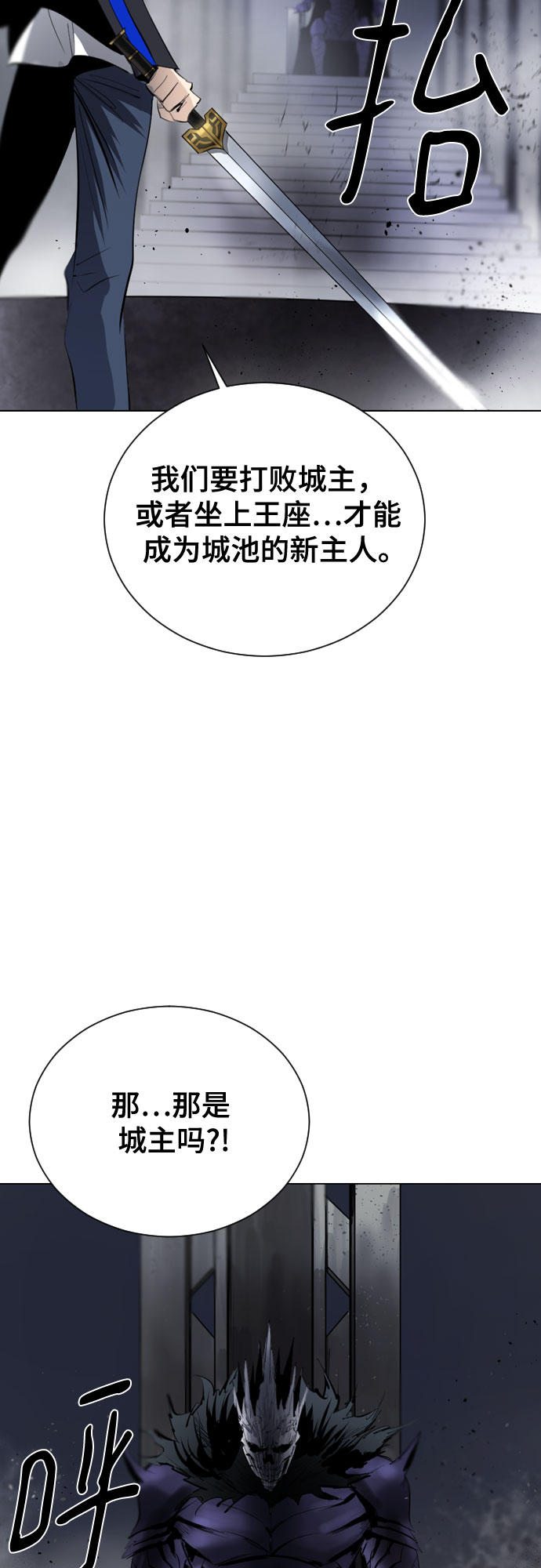 [第二季 - 百年大战] 第34话15