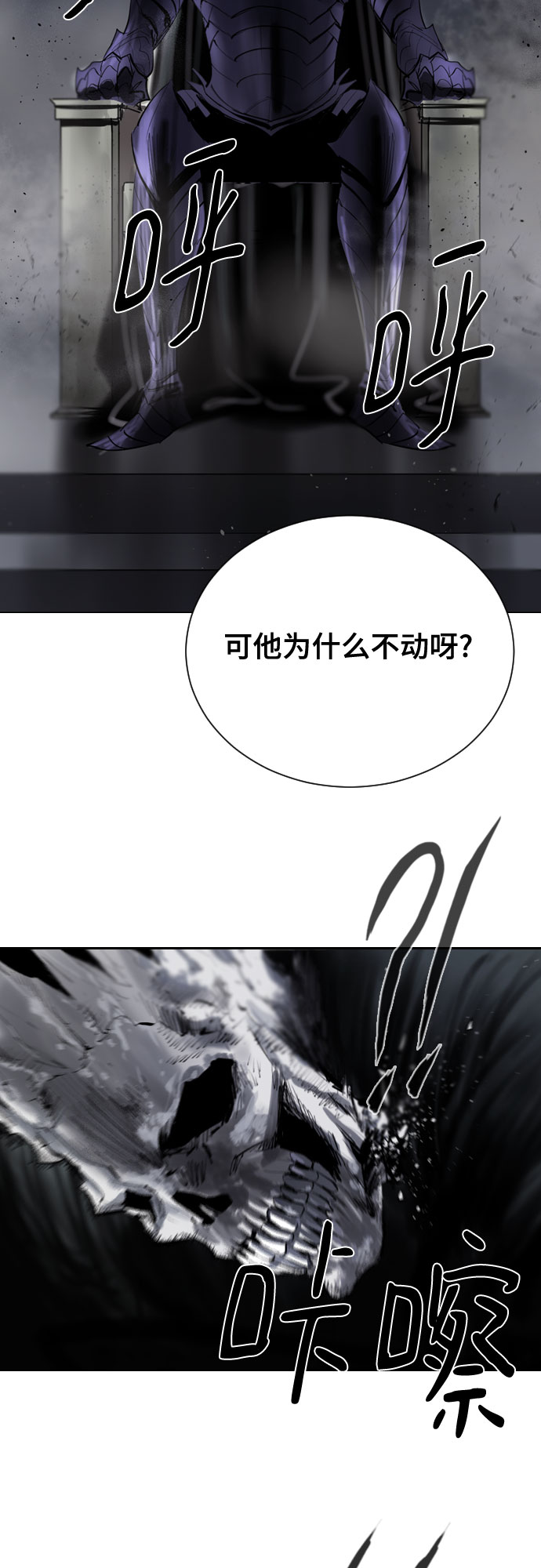 [第二季 - 百年大战] 第34话16