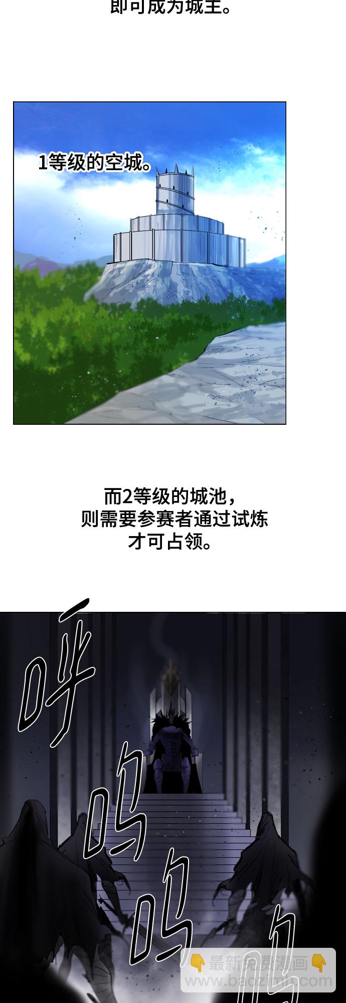 [第二季 - 百年大战] 第34话2